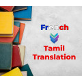 French Translations | பிரஞ்சு மொழிபெயர்ப்புகள்