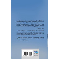 என் தந்தையைக் கொன்றவர் யார்