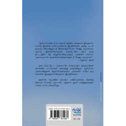 என் தந்தையைக் கொன்றவர் யார் என் தந்தையைக் கொன்றவர் யார்