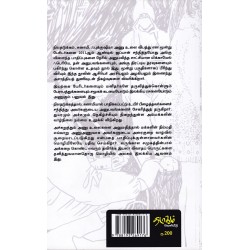 ஃபுக்குஷிமா / Fukushima