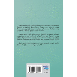 ஜெனரிக் மருந்துகள் ஜெனரிக் மருந்துகள்