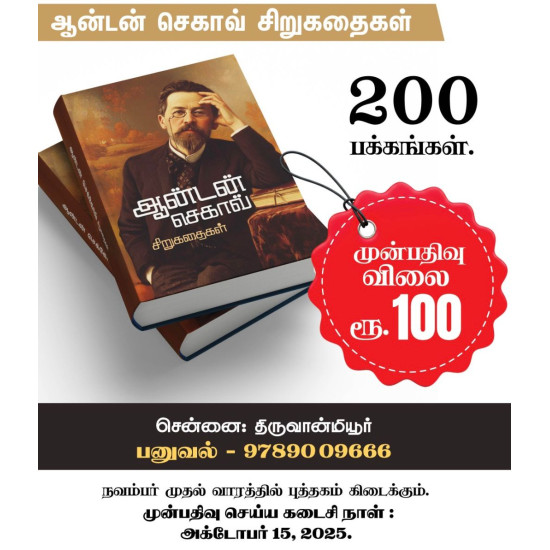 மருது SKETCH BOOK மருது SKETCH BOOK