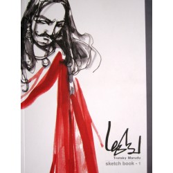 மருது SKETCH BOOK