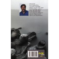 நத்தைகளைக் கொன்ற பீரங்கிகள்