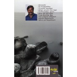 நத்தைகளைக் கொன்ற பீரங்கிகள்