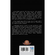 பார்த்திவேந்திரவர்மன் இராஜராஜ சோழனே