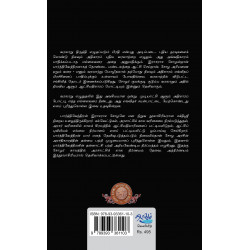 பார்த்திவேந்திரவர்மன் இராஜராஜ சோழனே