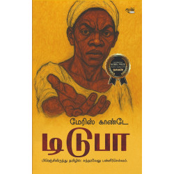 டிடுபா | I, Tituba: Black Witch of Salem