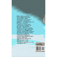 அசகவதாளம்