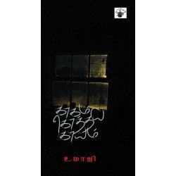 காக்கா கொத்திய காயம்