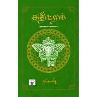 கதீட்ரல்