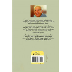 கிறுக்கி