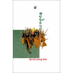 குடியேற்றம்