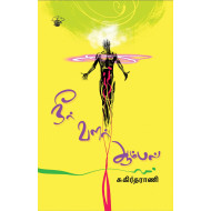 நீர் வளர் ஆம்பல் 