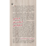 நூல்கள் நூலகங்கள் நூலகர்கள்