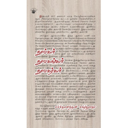 நூல்கள் நூலகங்கள் நூலகர்கள் நூல்கள் நூலகங்கள் நூலகர்கள்