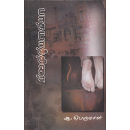 பாதயாத்திரை