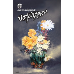 படைப்புக்கலை