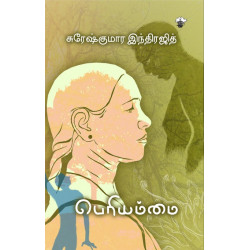 பெரியம்மை