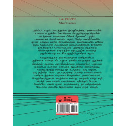 பெருந்தொற்று | The Plague