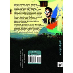 பேட்டை பேட்டை