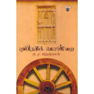 புலிநகக் கொன்றை