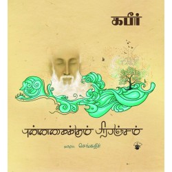 புன்னகைக்கும் பிரபஞ்சம்