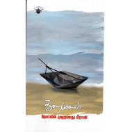 துறைமுகம்