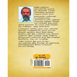 உறவுகள்