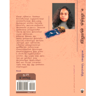 உயிர்த்த ஞாயிறு