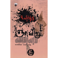 உயிர்த்த ஞாயிறு