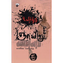 உயிர்த்த ஞாயிறு