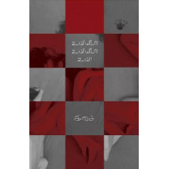 உய்யடா உய்யடா உய்!