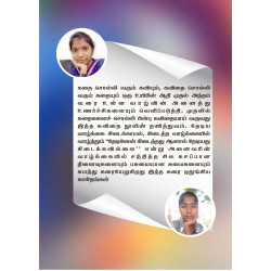 கரை ஒதுங்கிய காகிதங்கள் கரை ஒதுங்கிய காகிதங்கள்