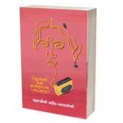 ஜென்ஸி ஏன் குறைவாக பாடினார்?