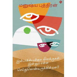 இன்பாக்ஸ் பச்சை விளக்குகள் இன்னும் என்ன செய்துகொண்டிருக்கின்றன இன்பாக்ஸ் பச்சை விளக்குகள் இன்னும் என்ன செய்துகொண்டிருக்கின்றன