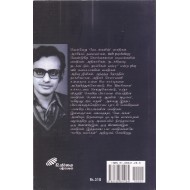 காகித மலர்கள்