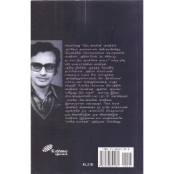 காகித மலர்கள்