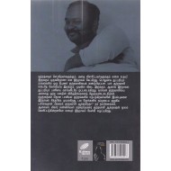 கதை முடிவுக்கு வந்துவிட்டீர்கள்