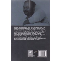 கதை முடிவுக்கு வந்துவிட்டீர்கள்