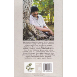 மிஸ் யூ…. இந்த முறையும் இவ்வளவுதான் சொல்ல முடிந்தது