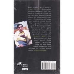 பேசும் பொம்மைகள்