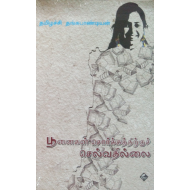 பூனைகள் சொர்க்கத்திற்குச் செல்வதில்லை