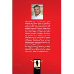 அடித்தளம், மேற்கட்டுமானம் குறித்த மார்க்சிய இயங்கியல்