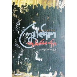 குவர்னிகா