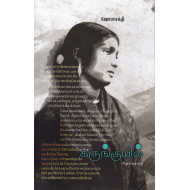 கருங்குயில்