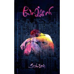 போக்காளி போக்காளி