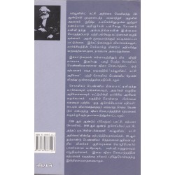 அன்புள்ள டாக்டர் மார்க்ஸ் அன்புள்ள டாக்டர் மார்க்ஸ்