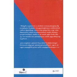 ஒரு பொருளாதார அடியாளின் வாக்குமூலம்(பாகம் - 2) ஒரு பொருளாதார அடியாளின் வாக்குமூலம்(பாகம் - 2)