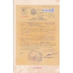 சங்கதி சங்கதி